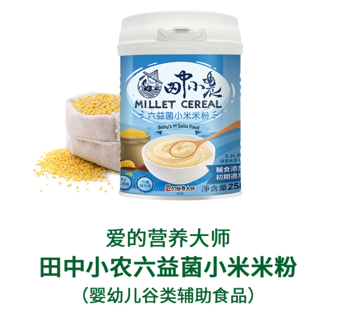如何選擇嬰兒營養米粉品牌
