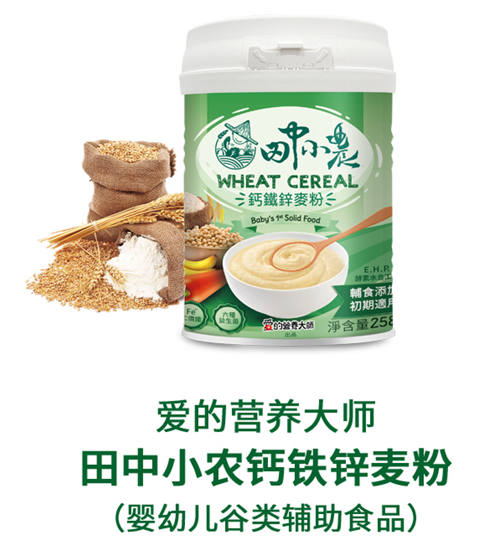 高鐵米粉和強化鐵米粉的區別是什么?