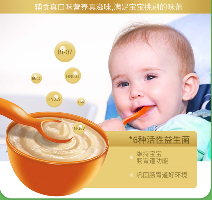 碰上寶貝厭奶期而困擾嗎?愛的營養大師教你如何應對
