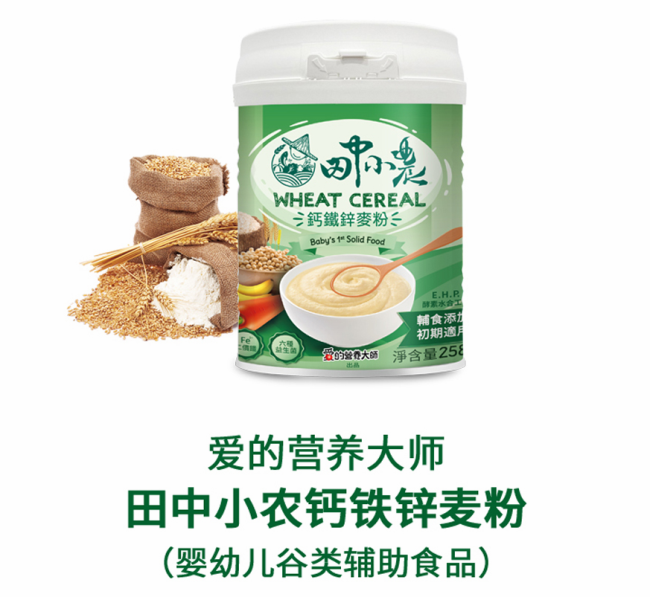 如何判斷自己買的是不是高鐵米粉?