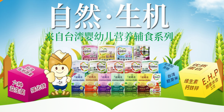 分析寶寶添加輔食后越吃越瘦的七大原因
