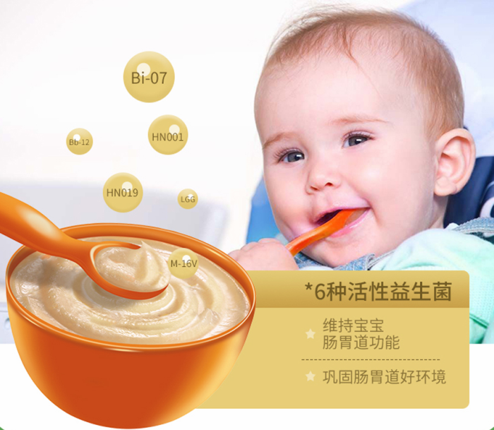 9個月的寶寶輔食添加原則
