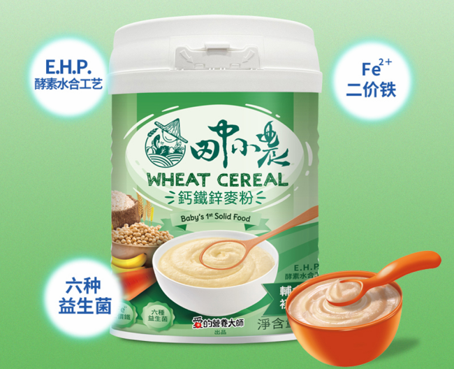 9個月的寶寶合適添加輔食的食譜介紹