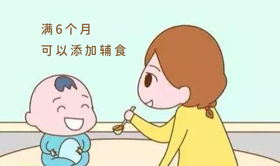 小寶寶初添加輔食過程中，常見問題匯集