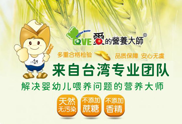 高鐵米粉哪個牌子口碑好，來看看十大排行榜愛的營養大師