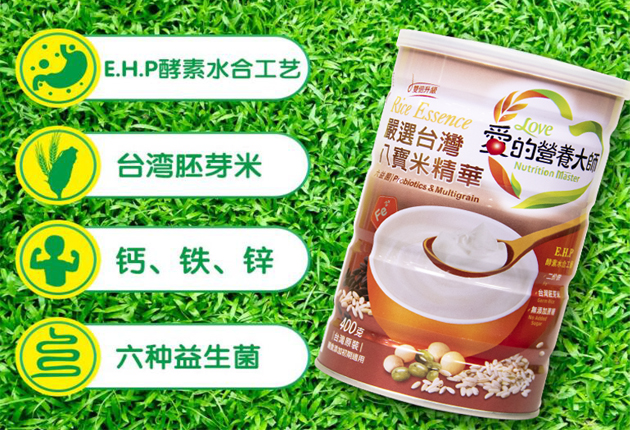 嬰兒輔食有哪些種類？