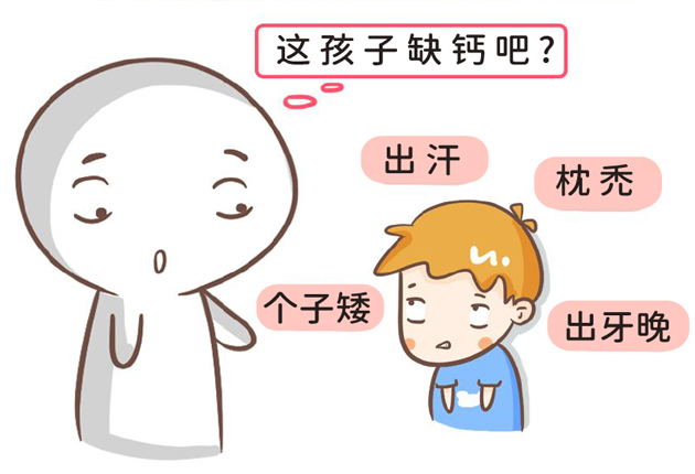 愛的營養大師談談：寶寶缺鈣的癥狀及補鈣原則如何添加輔食