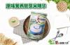 嬰兒米精和米粉有什么區別？