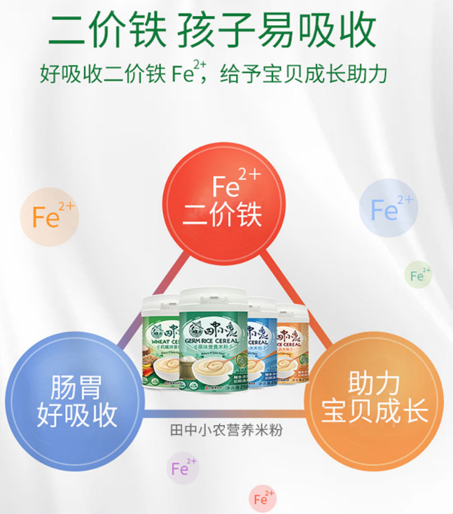 寶寶吃高鐵米粉出現便秘情況怎么解決?