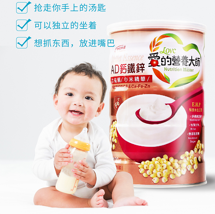 給嬰幼兒寶寶補鐵的技巧有哪些?
