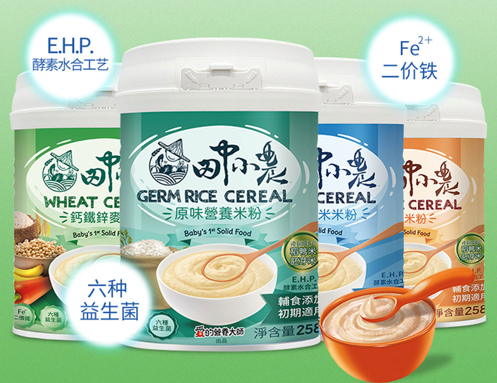 6個月的寶寶初次添加輔食后便秘情況應該怎么辦?