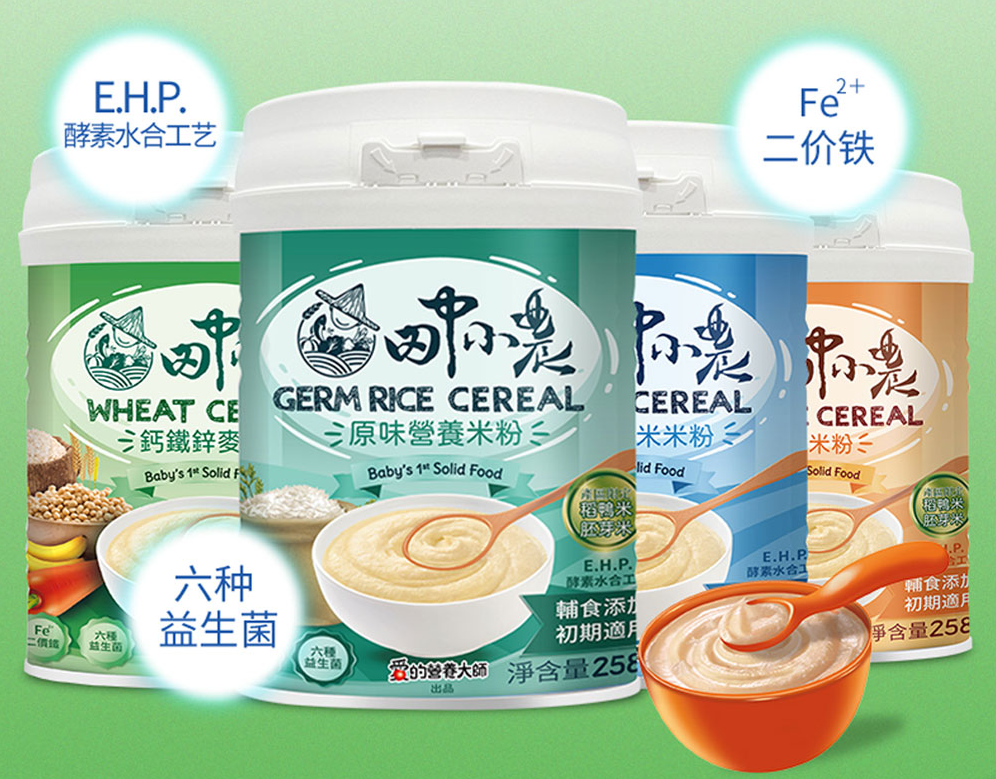 寶寶添加輔食后 常見三種不適癥狀
