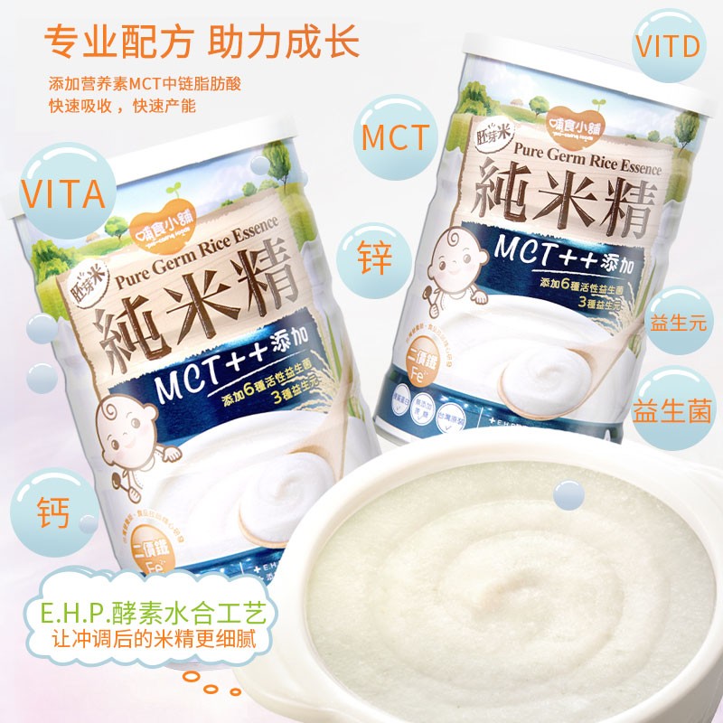 寶寶添加輔食技巧：8個秘訣養出健壯寶寶