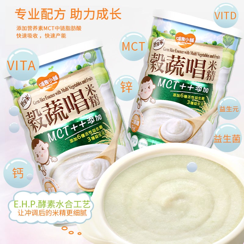 寶寶添加輔食不宜過早 什么時候添加輔食是好時機?
