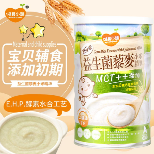 嬰兒輔食添加是不是越細越好?