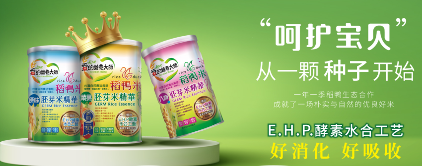 寶寶添加肉類輔食 寶媽需要注意的四個事項