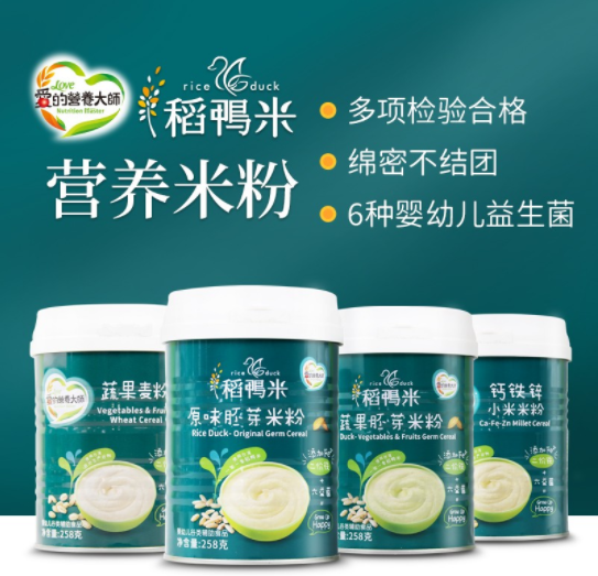 愛的營養大師嬰兒米粉vs.嘉寶米粉真實測評