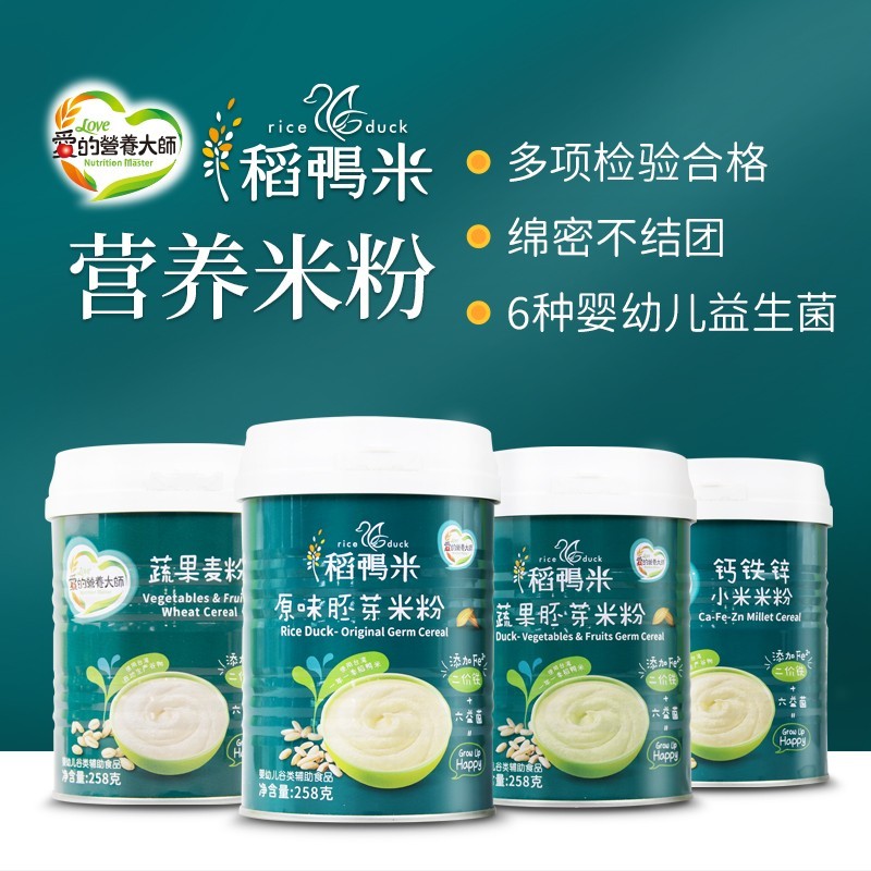 如何從寶寶大便來分析添加輔食是否屬于正常狀況?